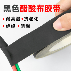 Cinta de Tela de Acetato de 15 mm de Ancho, Resistente a Altas Temperaturas, Ignífuga, Aislante para Cables Eléctricos y de Datos - Product Image 5