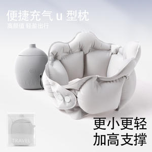 Almohada inflable en forma de U para el cuello con logotipo, ligera, portátil, de viaje, con soporte cervical para adultos, de poliéster de color sólido. - Product Image 4