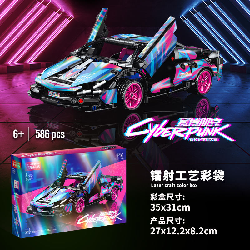 3302  1:18 Lambo cyberpunk blocks car 586PCS