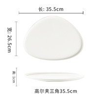 Assiette de table en porcelaine brillante en forme de goutte d'eau blanc pur pour buffet d'hôtel, steak, aliments frits, vente en gros