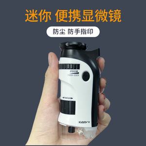 Kidzbro Handheld Microscope 150X-330X Zoom Focus Kids Biological Observation Outdoor Exploration Toy - Product Image 3