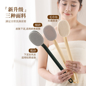 Shower Brush With Extended Handle Oval Shape Plastic Material For <b>Back</b> <b>Scrubbing</b> Exfoliating Bath Use - Product Image 4