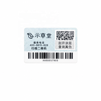 Étiquettes de sécurité à code-barres personnalisées durables, autocollants à code QR, anti-contrefaçon, adhésif puissant pour supermarchés et expositions