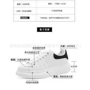 Scarpe Casual Alexander White con Plateau Rialzato, Comode, Impermeabili, Antiscivolo, Versatili in Pelle per Uomo - Product Image 3