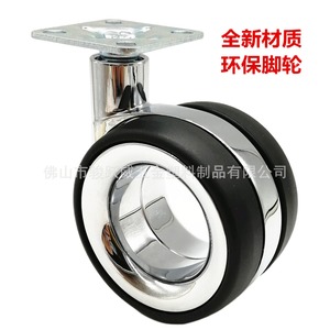 Furniture Caster 3 Inch Polyurethane Wheel <b>Swivel</b> With Brake Plate Mount Modern Design - Product Image 2