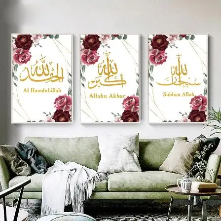 Islam Wall Art Canvas Painting Muslim Subhan Allah Arabic Allahu Akbar AI hamdulillah Calligraphy Flower Print Poster Home Decor