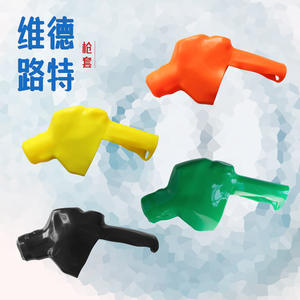 Vederut VR Durable Rubber Sleeve Protective Cover for Oil and Gas Recovery Refueling Nozzle <b>Holster</b> Injector Nozzles - Product Image 5