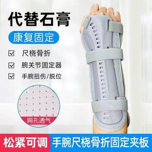 Attelle de poignet réglable grise pour la récupération des blessures, utilisation adulte - Product Image 3