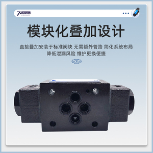 Vanne de régulation à sens unique 7OCEAN MPC-02 03 Series, conception modulaire, vanne de commande hydraulique - Product Image 4