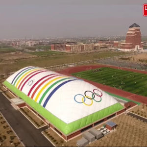 Structure sportive gonflable intelligente avec contrôle automatique pour stade de football - Product Image 1