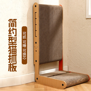 Rascador para gatos en forma de L, vertical, resistente al desgaste, sin pelusas, cama para gatos integrada, de cartón corrugado grande. - Product Image 1