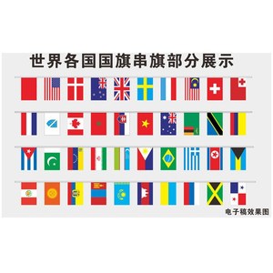 Colorful Rectangle Flags Cmyk Colors Decorative Hanging <b>Banners</b> For Party Events Fan Bars World Cup - Product Image 5