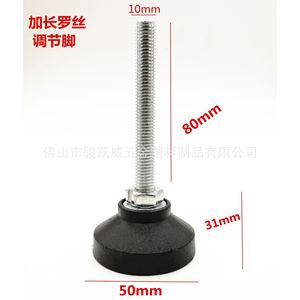 Pieds réglables en métal Junyuewei, diamètre 50 mm, amortisseurs de chocs, antidérapants, anti-vibrations - Product Image 3