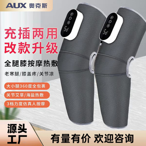 AUX <b>Wireless</b> Leg Massager Air Wave Kneading <b>Heating</b> USB Rechargeable Knee Support Home Use - Product Image 5
