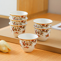 Nouvelle tasse à thé en céramique dorée de style chinois minimaliste à motifs floraux pour cérémonie du thé, origine inconnue