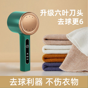 Anti-bouloches pour vêtements rechargeable USB, tondeuse à peluches, rasoir pour pulls, appareil d'élimination des bouloches - Product Image 2