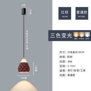 Modern Minimalist Creative High-<b>End</b> Bedside Lamps New Liftable Background Wall Light for Bedroom <b>Bar</b> Counter Pendant Chandeliers - Product Image 5