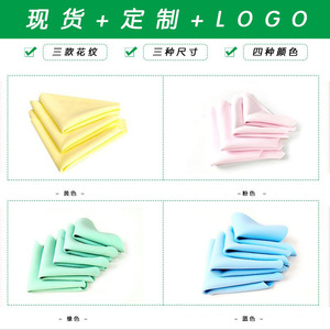 Chiffon de nettoyage magique sans couture, serviette absorbante en PVA, rectangle, usage en cuisine, couleur unie rose jaune vert bleu - Product Image 2