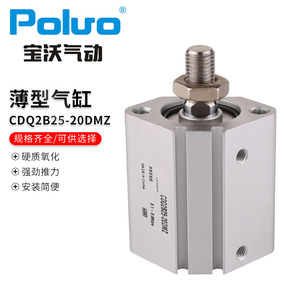 Cilindro Neumático Estándar de Latón Delgado de Acción Simple y Una Sola Palanca CDQ2B25-20DMZ con Interruptor Magnético y Accesorios Neumáticos - Product Image 3