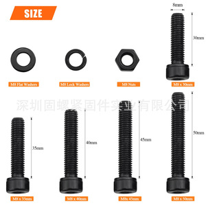 M8 Black Socket Cap Screws 30 35 40 45 50mm Flat Lock Washers Nuts Set Industrial Grade Stainless Steel - Product Image 1