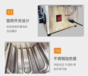 Máquina Tostadora de Granos de Café, Máquina para Tostar Semillas de Girasol, Máquina para Tostar Semillas de Sésamo - Product Image 3