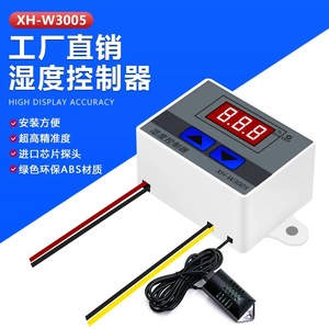 Bộ điều khiển độ ẩm hiển thị kỹ thuật số XH-W3005, độ ẩm, máy hút ẩm và công tắc điều khiển độ ẩm không đổi - Product Image 2