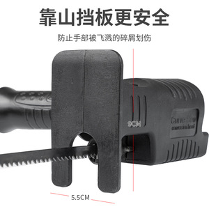 Reciprocating <b>Saw</b> Adapter For Electric Drill 3 Piece Set Wood Cutting Tool Corded Power <b>Saw</b> Accessory - Product Image 4