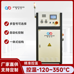 Machine industrielle à température constante 1,5 CV, échangeur de chaleur refroidi par air, contrôle PLC, 380 V, alliage d'aluminium - Product Image 3