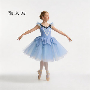 Costume de ballet professionnel simple, <span class=keywords><strong>jupe</strong></span> longue bleue, tutu en <span class=keywords><strong>tulle</strong></span> pour femmes et enfants - Product Image 5