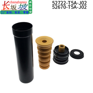 Honda Shock Absorber Top Support <b>Rubber</b> Sleeve And Buffer <b>Block</b> 52722-T5A-J02 52670-T5A-J02 Replacement Part - Product Image 2