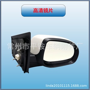 Espejo Lateral para Auto Hyundai Eon 879400C460, Espejo Plano con Carcasa Negra de ABS para Reemplazo o Reparación - Product Image 1