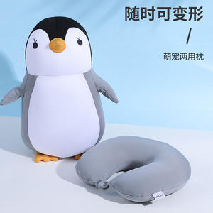 Oreiller de voyage en forme de U pour enfants, motif animal gris et noir, en polyester avec particules de mousse, transformable 2 en 1 - Product Image 4