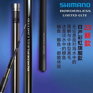 Canne à pêche télescopique Shimano Master Glte 6.3M, action moyenne rapide, pour la pêche aux leurres en eau douce - Product Image 5