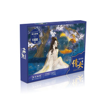 Großhandel 1000-teilige chinesische Stil Erwachsenen DIY Spielzeug Puzzle Beliebte Holz National Style Papier Puzzle Adult Drama Kultur Kunst