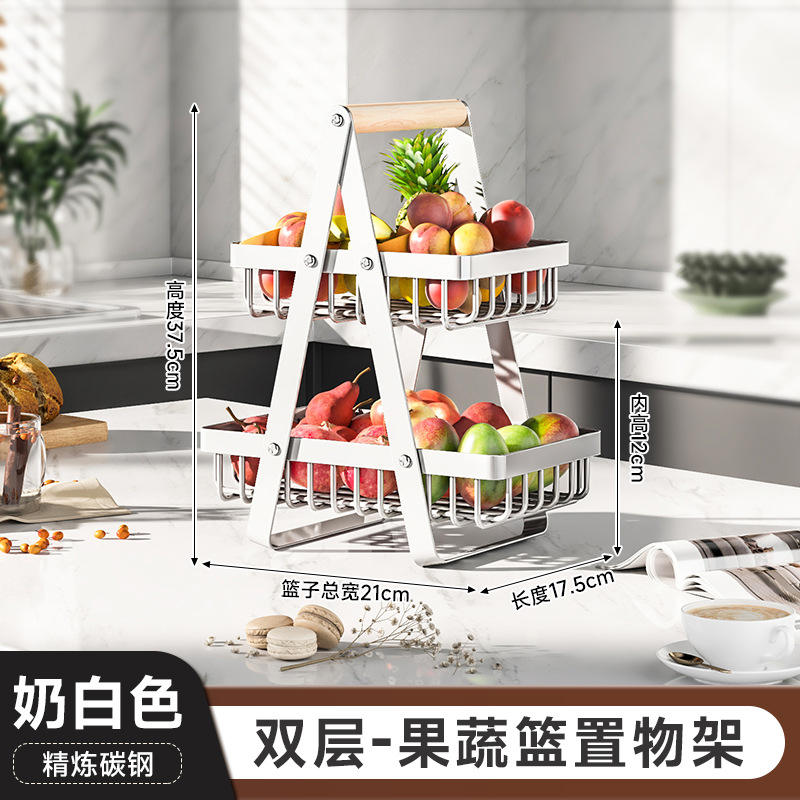 [Vertical] Panier à fruits et légumes double couche (blanc)