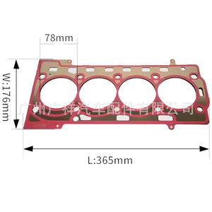 Cylinder Head <b>Gasket</b> 365mm X 176mm For Volkswagen Polo Golf Audi A1 A3 1.4 1.6 EA111 - Product Image 1