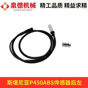 Kit d'accessoires complet pour camion pompe/malaxeur Scania P450 avec capteur ABS avant (1892054) compatible avec les systèmes de freinage - Product Image 4