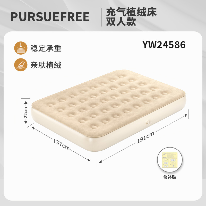 ที่นอนลมแบบมีขนกำมะหยี่ 40 รู (191*137*22) รุ่น YW24586