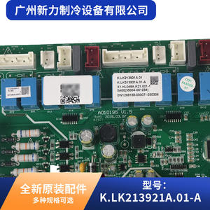 K.LK213921A.01-A Placa de Circuito de Aire Acondicionado Central, Controlador Principal 24-60V AC, Pieza de HVAC de Ahorro de Energía - Product Image 3