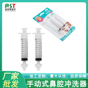 Aspirateur nasal pour bébé, type seringue, à poussée manuelle, pour soins aux nourrissons, blanc, orange, jaune, bleu, rouge, violet, rose, vert - Product Image 4