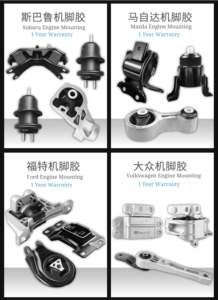 Soporte de Motor SIDA OEM 50850-TK4-A01 para ACUAR TL UA8 2009-2011 - Product Image 6