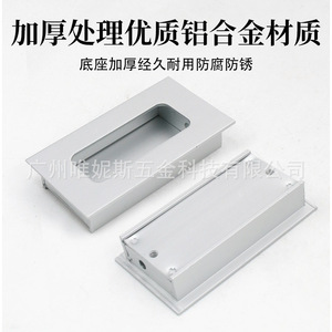 Modern Aluminum Alloy Concealed Drawer Handles Rectangle Minimalist Design For Cabinet <b>Doors</b> Easy Installation - Product Image 5