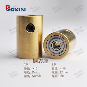 Support de couteau en cuivre Doxin, base M8 de 16 mm de diamètre pour machine à découper le verre - Product Image 1