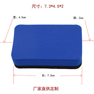 Bonvan Gomme à sec magnétique pour <span class=keywords><strong>tableau</strong></span> blanc avec <span class=keywords><strong>feutre</strong></span> pour l'école, la maison et le bureau et taille 5x5 - Product Image 3