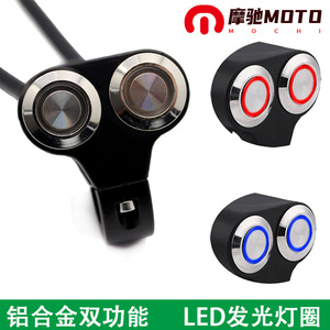Interruptor de manillar de motocicleta Motorola, doble función, metal, foco, bocina, resistente al agua, corte de energía, 22 pulgadas, uso general - Product Image 5