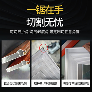 Máquina de corte en ángulo de 45 grados de aluminio, sierra de doble cabezal para marcos de fotos, cajas de luz y esquinas de aluminio para el hogar - Product Image 4