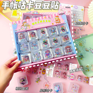 Creative Little Girl Storage Box With Transparent Bean Stickers Cartoon Adhesive Stickers 12 <b>Sheets</b> Per Box DIY Craft Material - Product Image 2