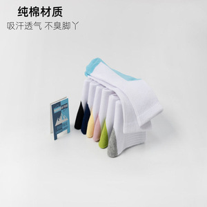 Children's Color-Blocked Crew Socks Medium Thickness Breathable Casual Sports Socks For Older Boys Spring Autumn - Product Image 3