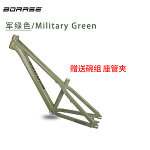 Boarse Aluminum Alloy Single-speed Mountain <b>Bike</b> <b>Frame</b> 26 in 34mm Threaded Fork Mount High Strength No Import - Product Image 5