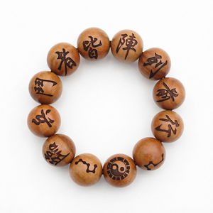 Pulsera de cuentas de madera natural tallada estilo chino, cuentas de oración unisex, regalo de joyería budista - Product Image 1